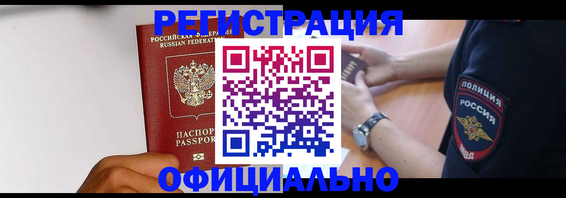 пропишу в квартире в Коле